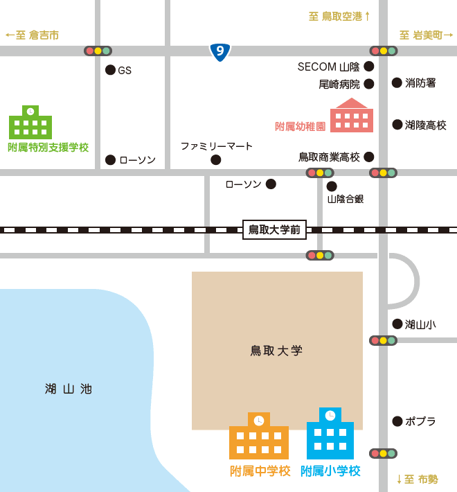 アクセスマップ（地図）：鳥取大学附属中学校